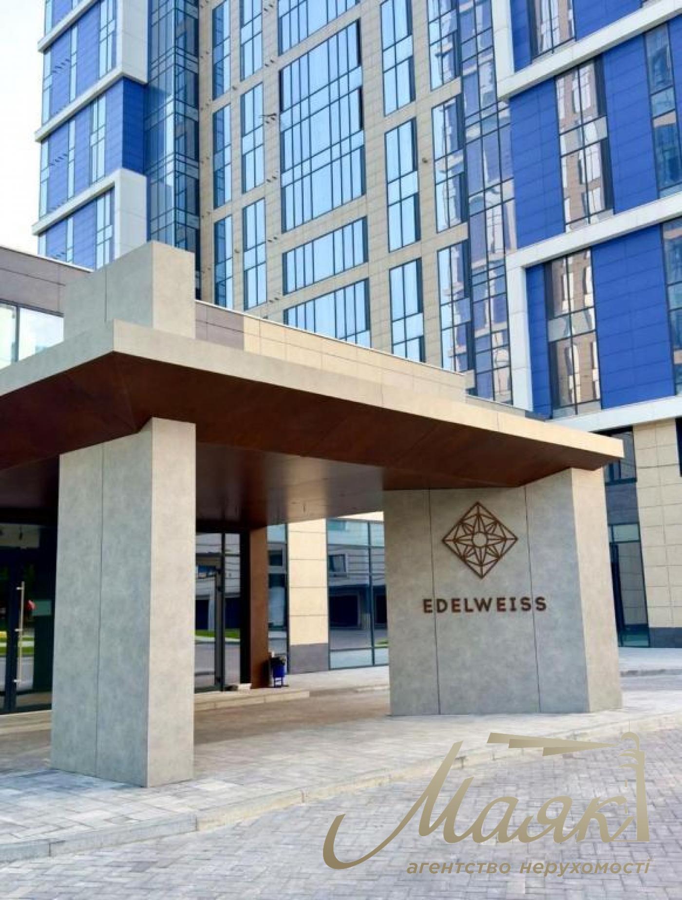 For sale 3-room apartment Residential Complex Edelweiss House, Zverinetskaya str.