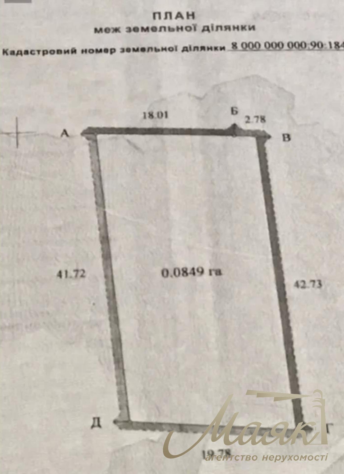 Land plot for sale in Chapaevka village/Vita Litovska str. Yuriy Lavrov, Goloseevskyi district, Kyiv