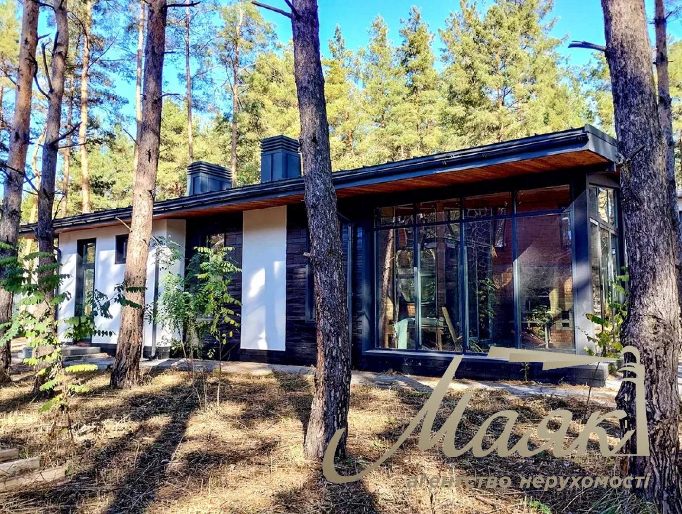 Продажа нового дома в лесу — стильный современный коттедж в селе Зазимье, Броварский район.