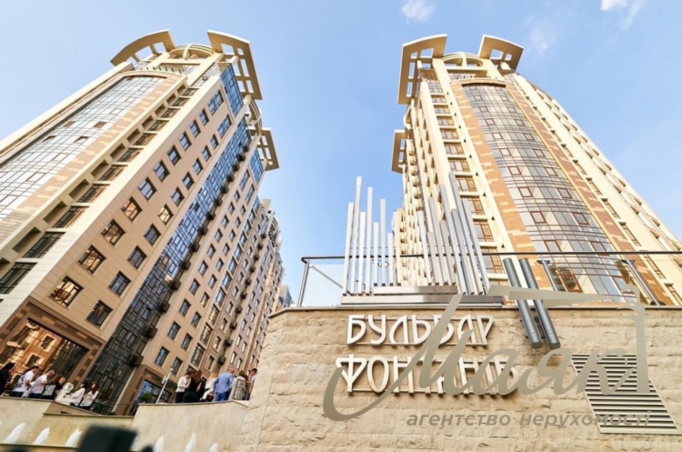 Продаж 1к квартири, 55,8м2, ЖК Бульвар Фонтанів!