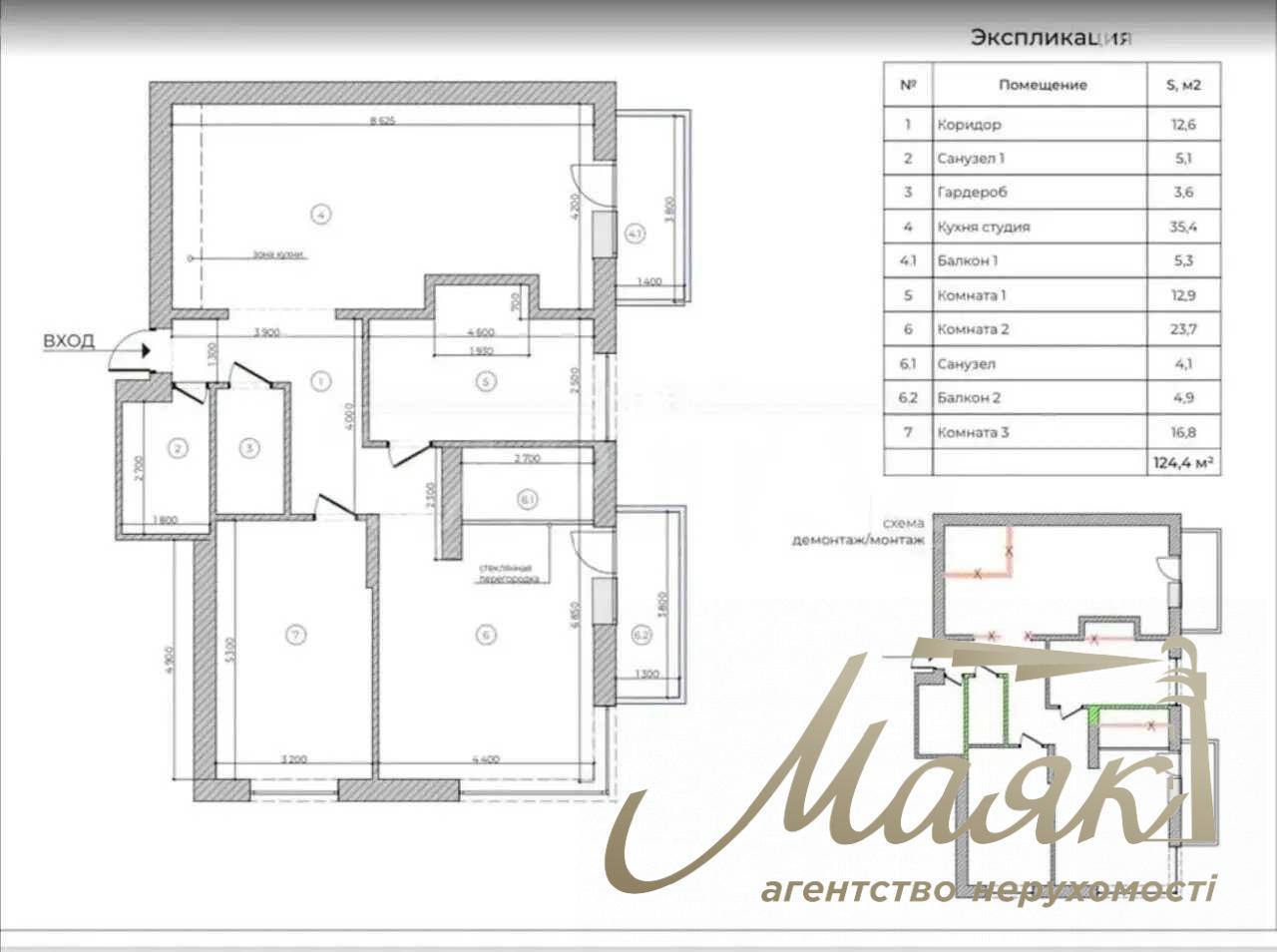 Продаж 3к. квартири 118 м у ЖК Французький квартал 2, вул. Предславинська, Печерськ