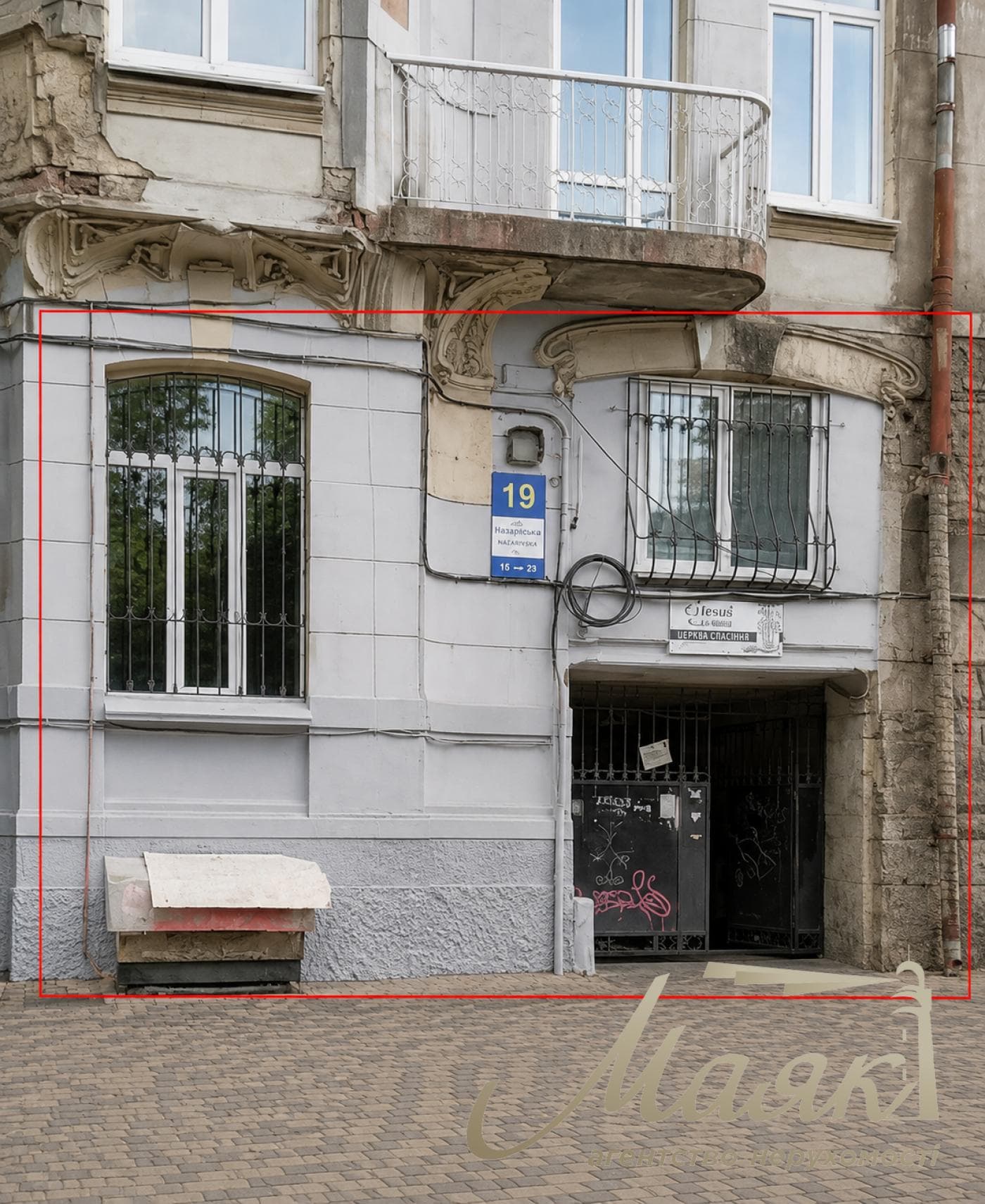 Аренда офиса 130 м² ул. Назаровская, Шевченковский р-н