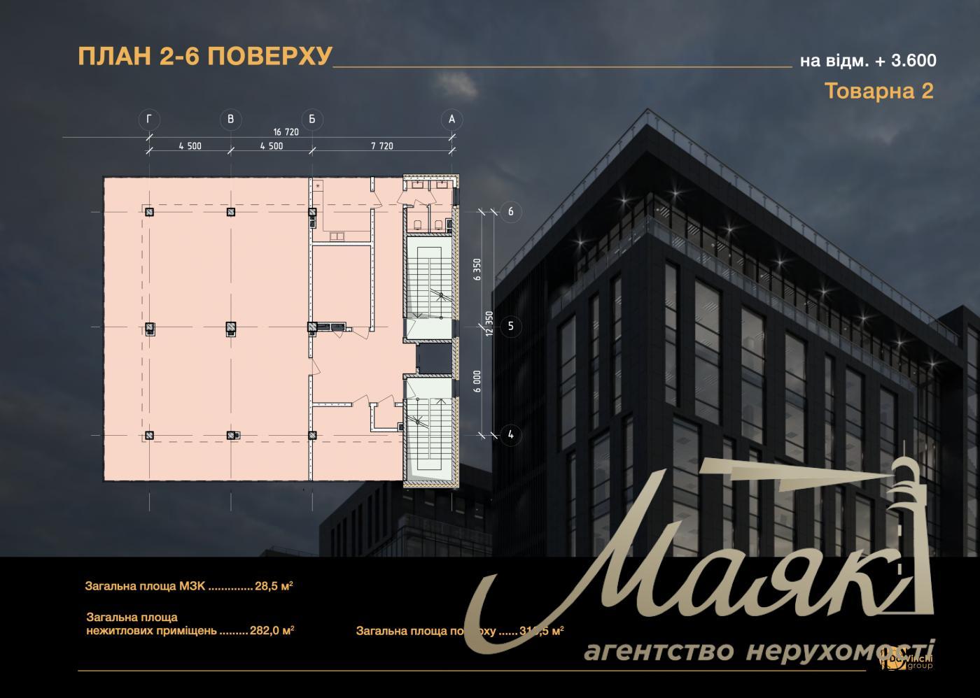 Продаж будівлі Трініті, 6 500м2, вул. Товарна, Пчерськ