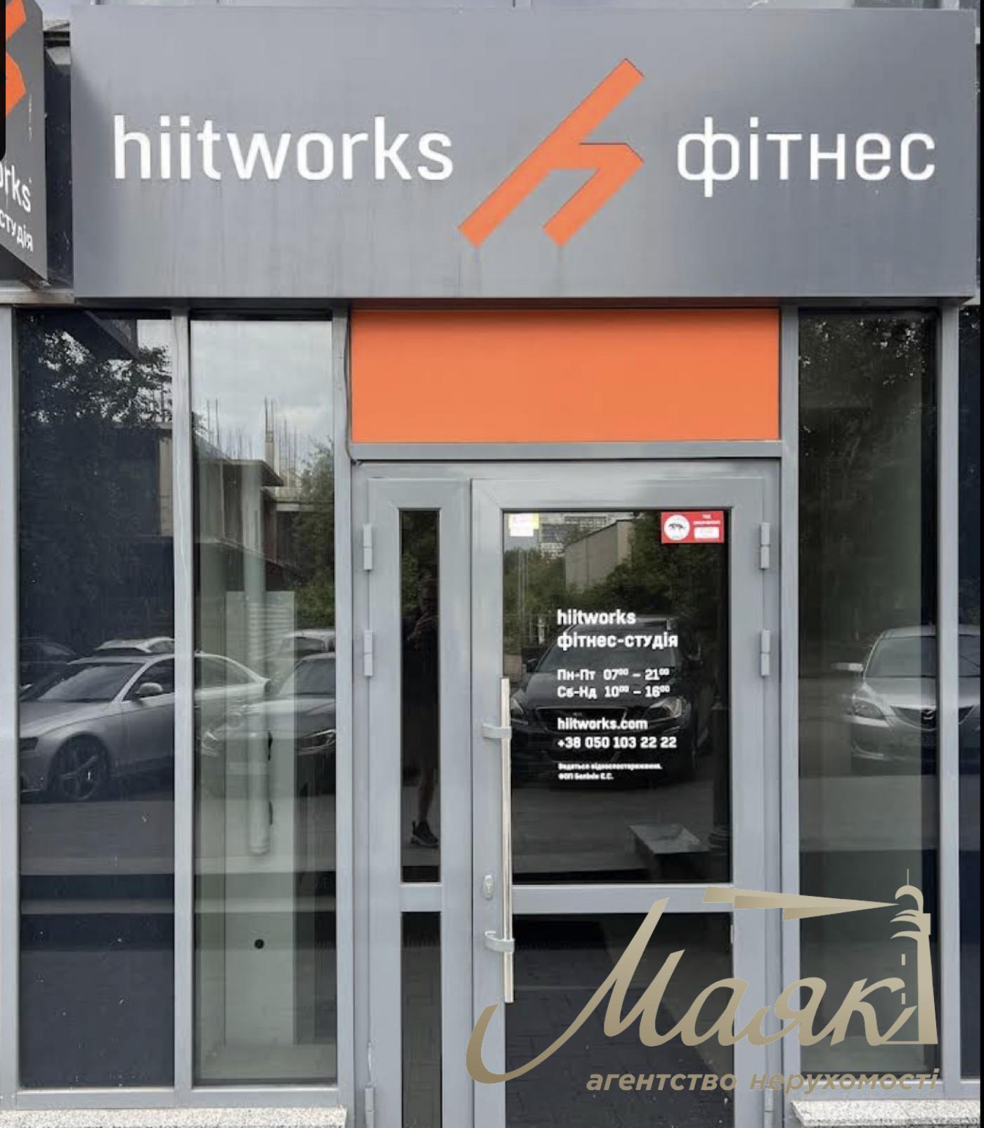 Продаж / Об'єкт сфери обслуговування / вул. Машинобудівна, Шулявка, Київ