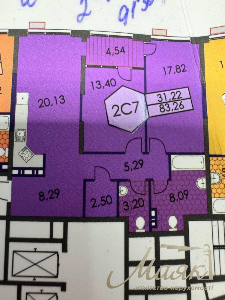 Продажа 3к квартиры, 83.5м2, ЖК Грейт Great