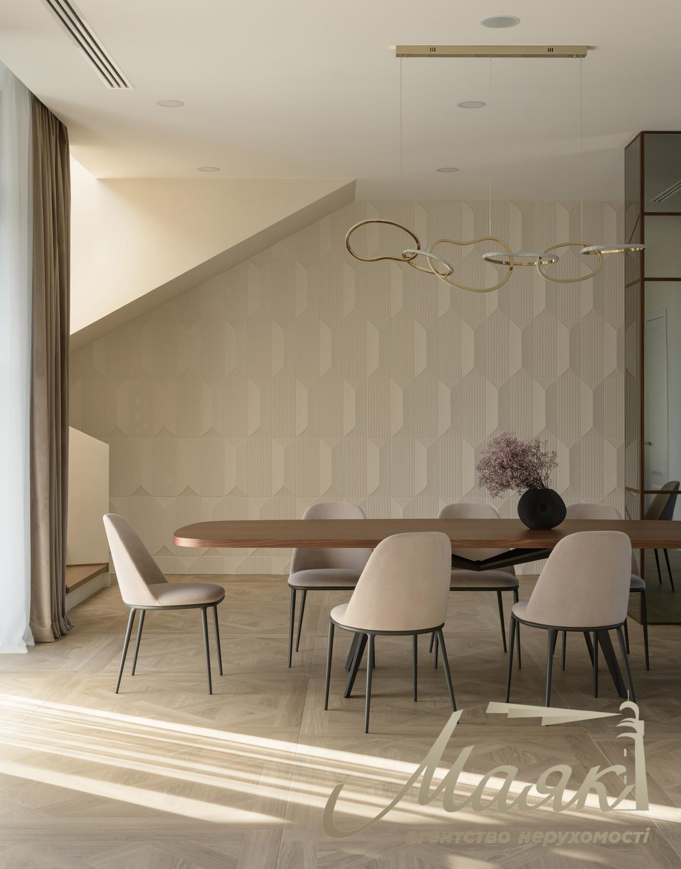 Продаж Будинку, Козин