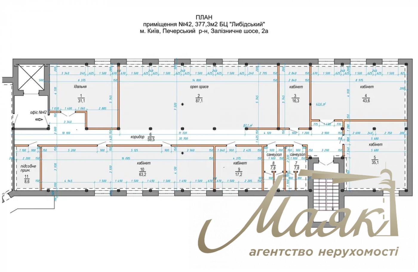 Оренда офісу 377м2 у БЦ Залізничне шосе 2-А, Печерський район.