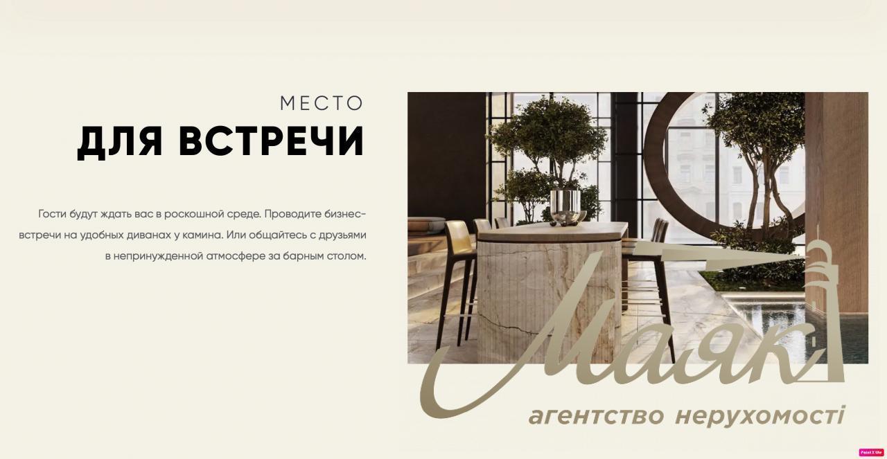 ЖК Edeldorf Hills 1-к квартира 50 м2 Печерськ вул. Старонаводницька