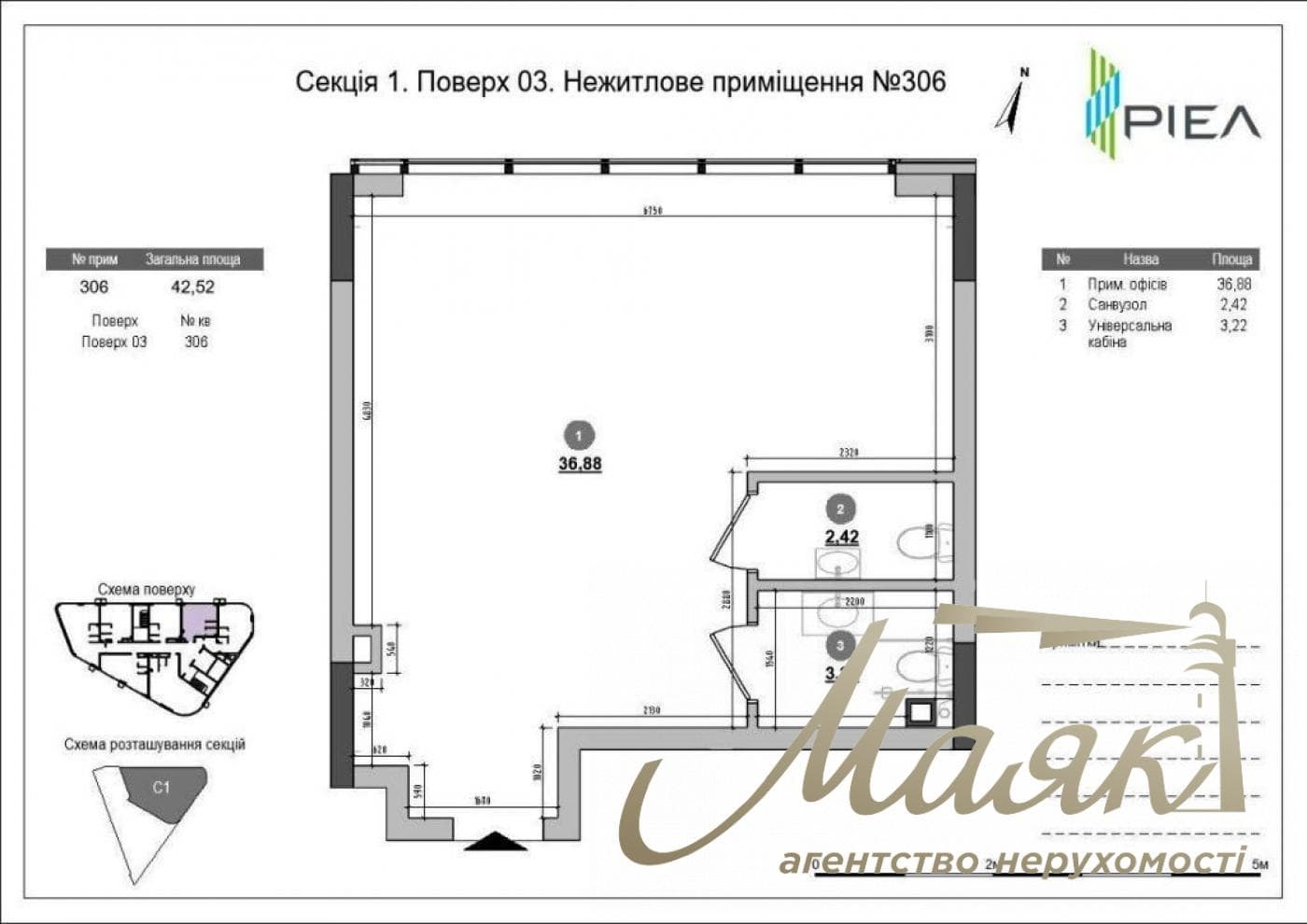 Продаж окремого поверху в ЖК «Канкріт», вул. Дніпровська наб.