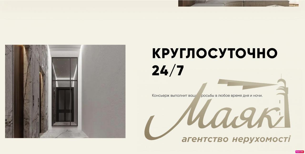 ЖК Edeldorf Hills 1-к квартира 50 м2 Печерськ вул. Старонаводницька