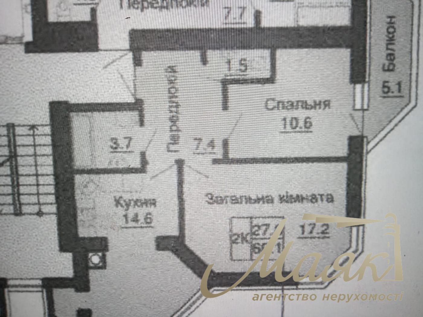 Продажа 2-комнатной квартиры 60,1 м² в ЖК «София»  ул. Солнечная, 5, Софиевская Борщаговка