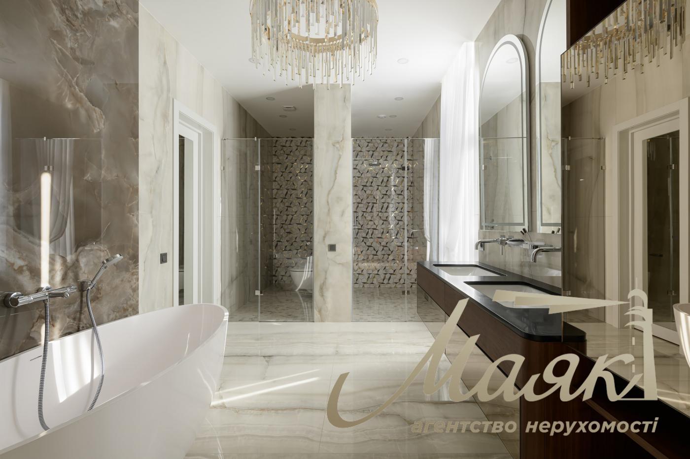 Продаж Будинку, Козин