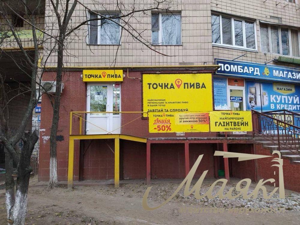 Sale of facade premises with tenants 93m2, Simirenko, 5, Svyatoshinsky district
