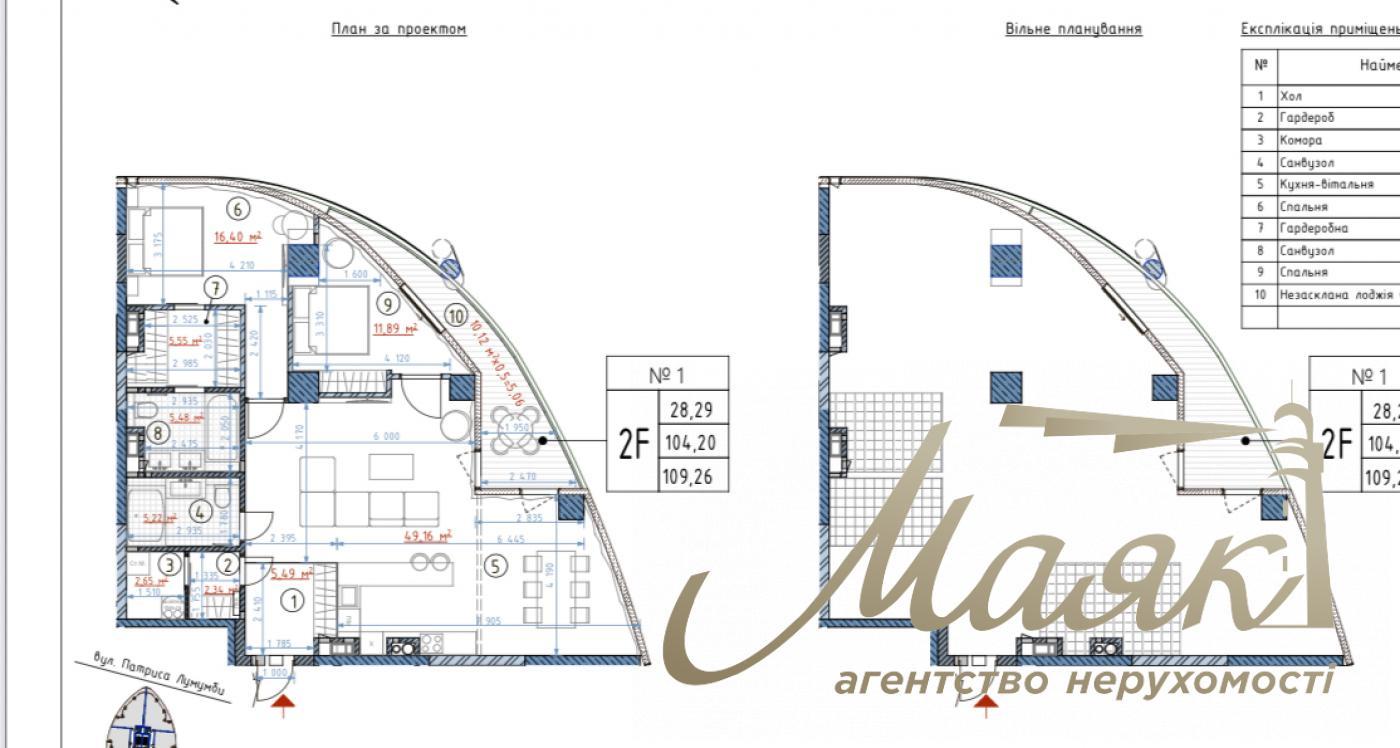 Продажа коммерческого помещения под офис 109 кв.м в ЖК Taryan Towers, Печерск