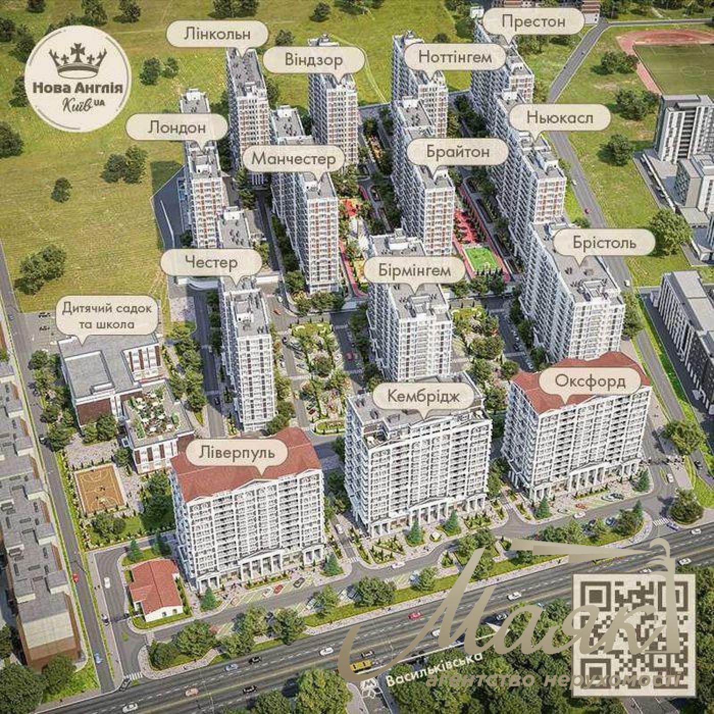 Продажа 1к квартиры ЖК Новая Англия, Киев