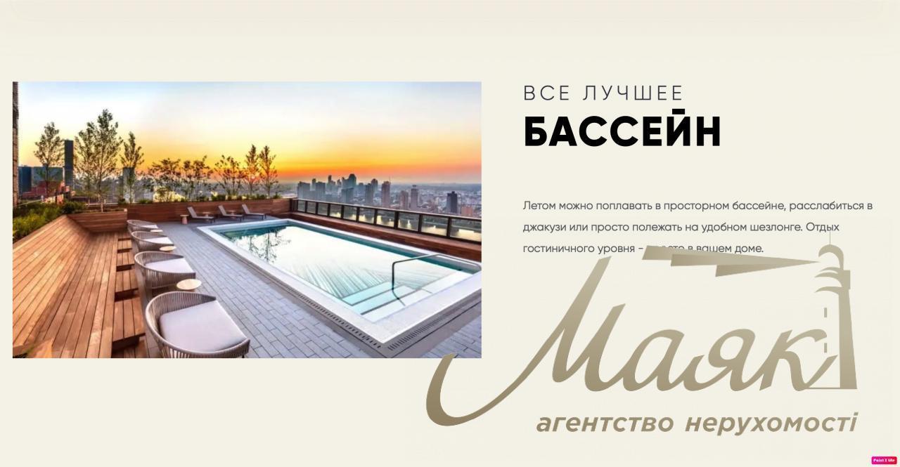 ЖК Edeldorf Hills 1-к квартира 50 м2 Печерськ вул. Старонаводницька