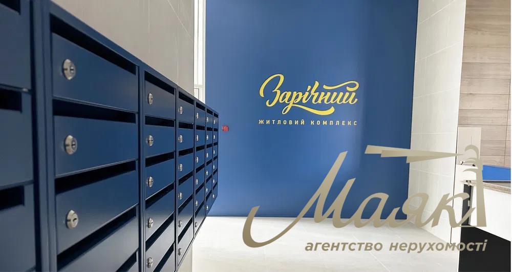 Продаж 3к квартири ЖК Зарічний, вул. Зарічна