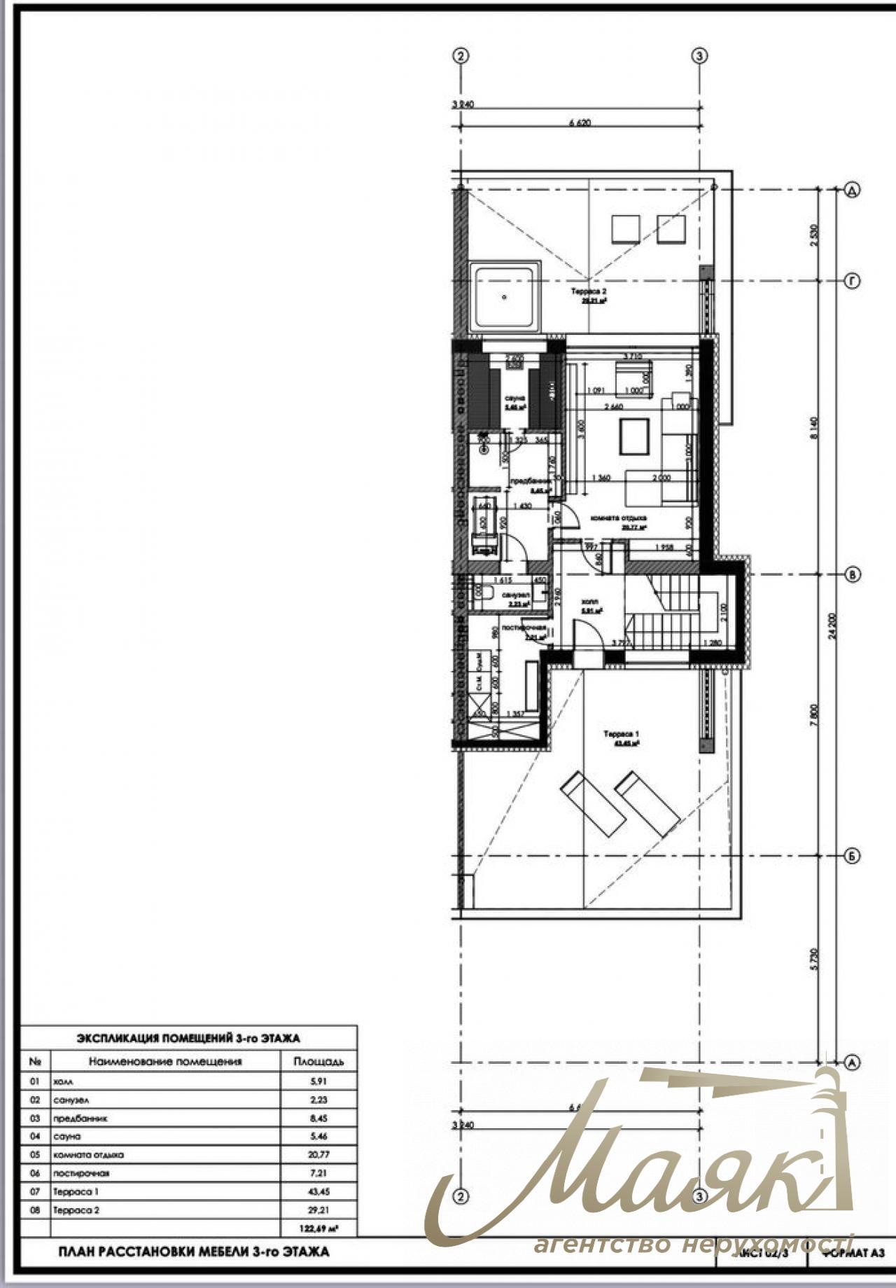 Продажа дуплекса с ремонтом в КГ "Конык" (Голосеевский р-н)