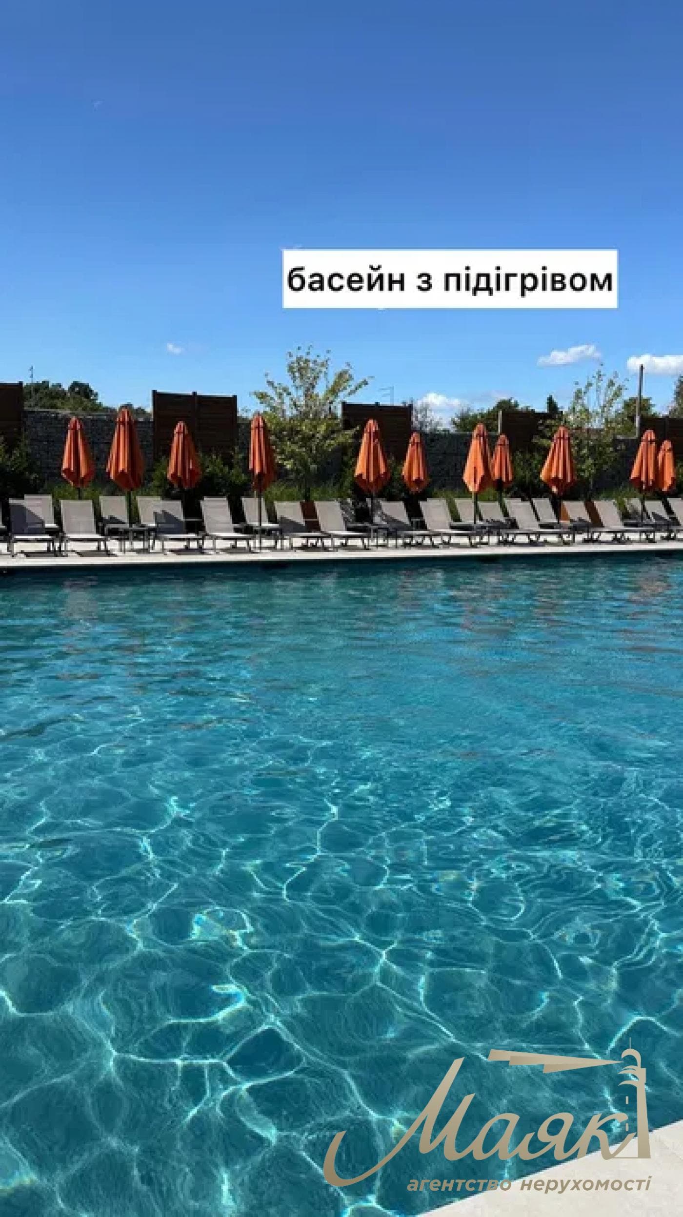 For sale 4-bedroom apartment LCD Fine Town, Salutnaya str.