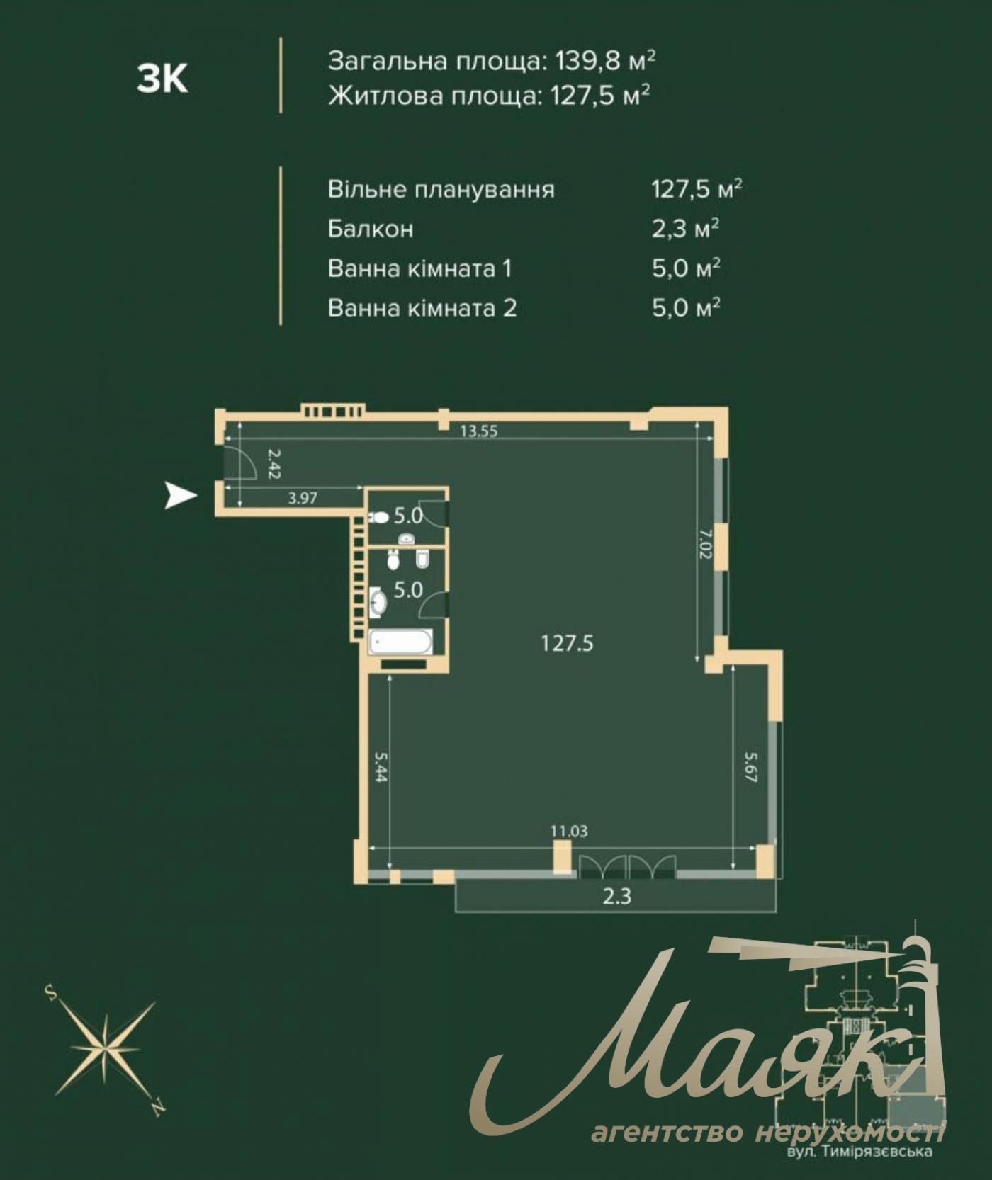 Продажа квартиры 140м2 в клубном доме Hidden г. Киев Печерский район.