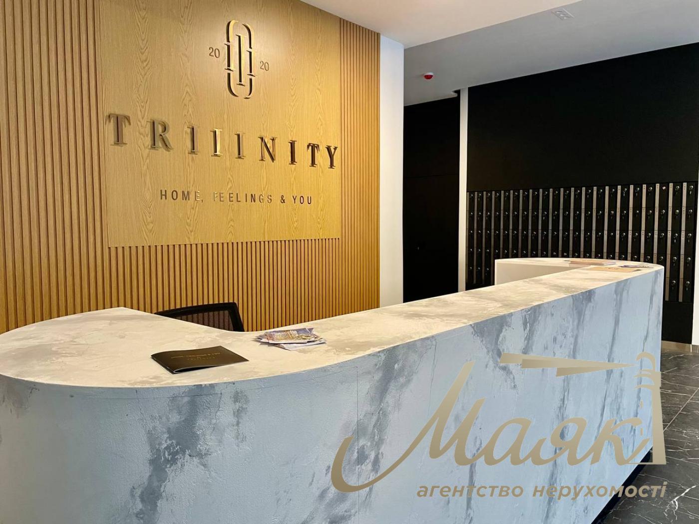 Продаж 3к квартира ЖК TRIIINITY