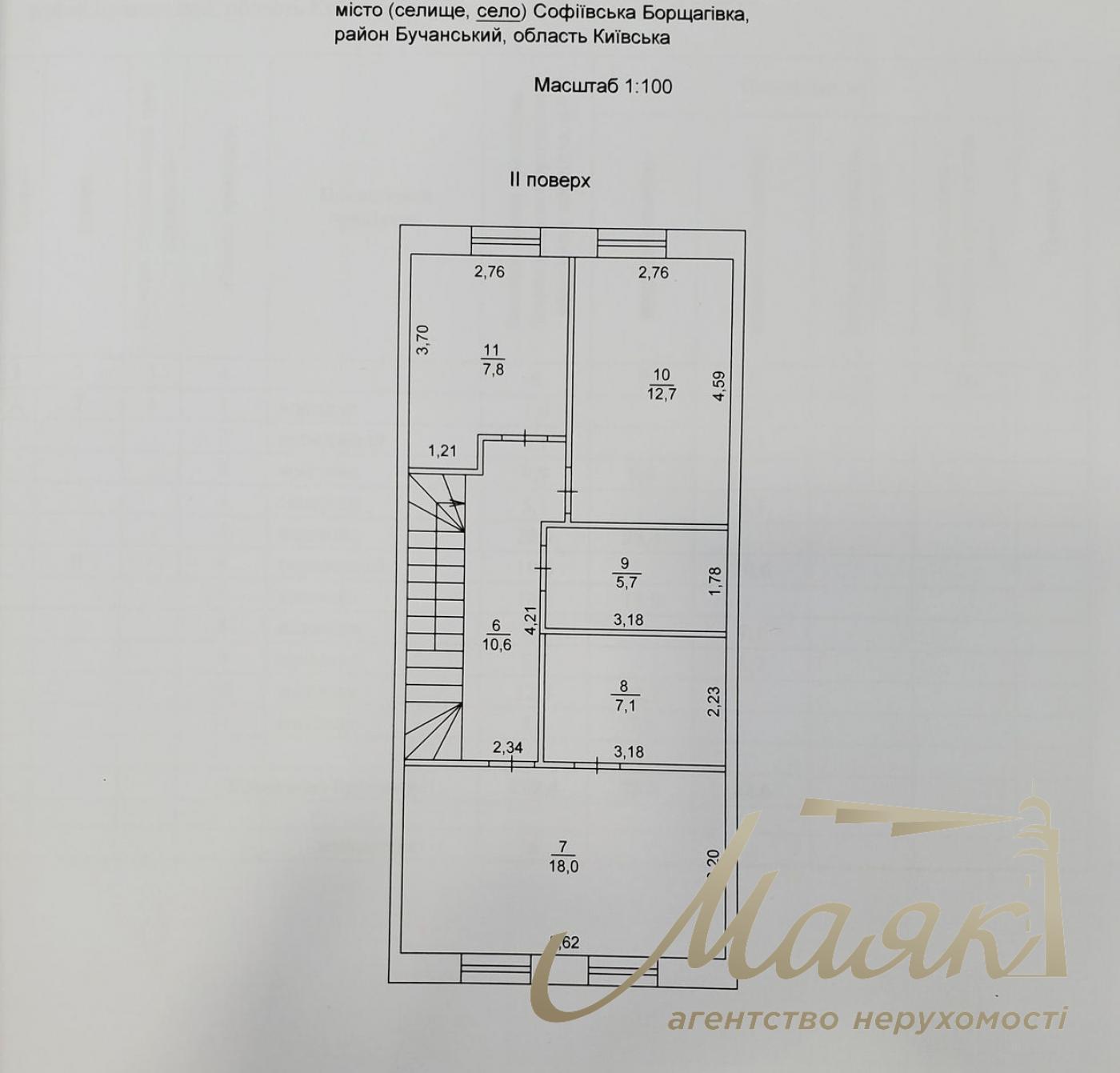 Townhouse for sale Sofievskaya Borshchagovka, st. Travneva