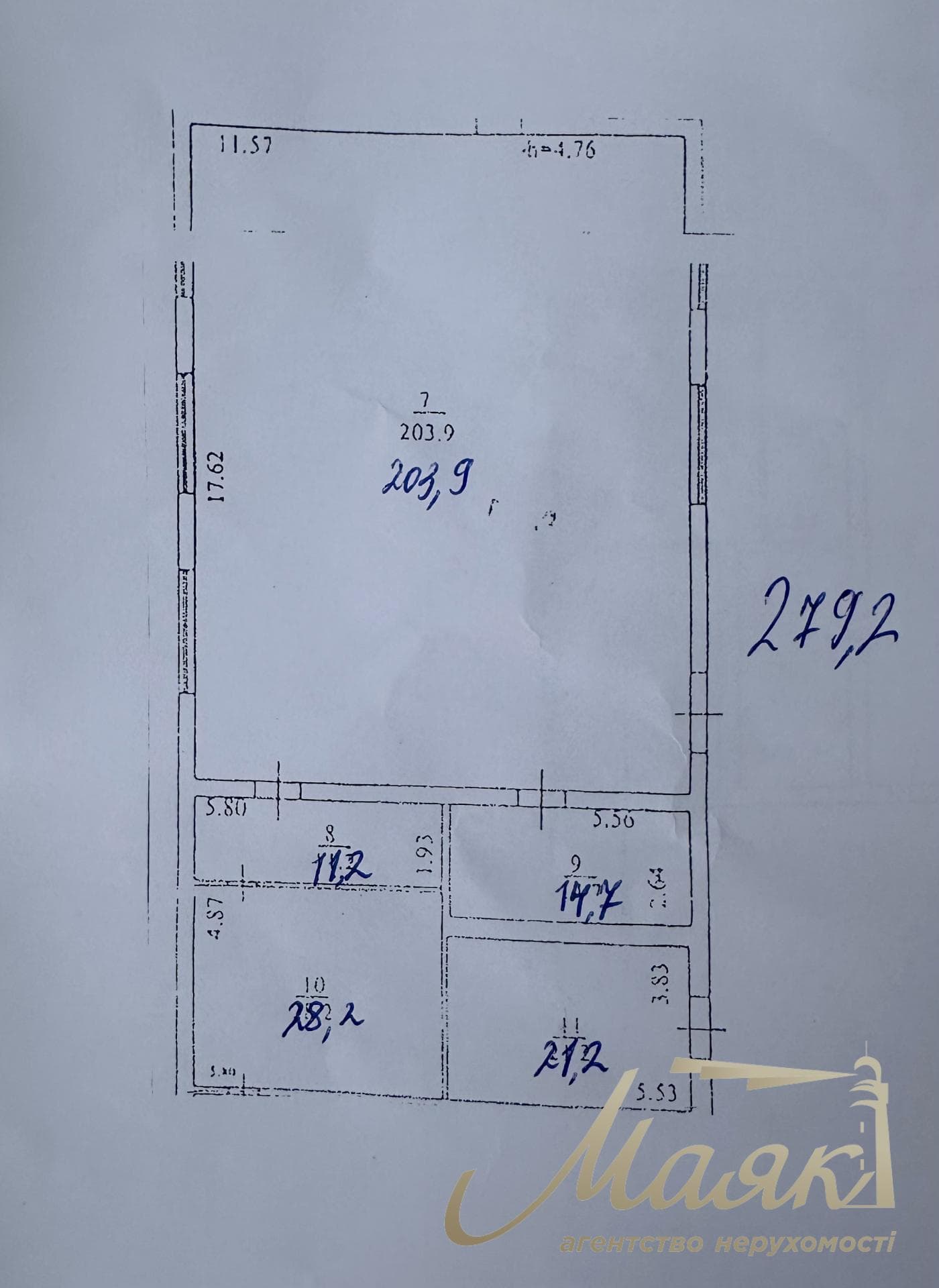 Оренда виробничого/складського приміщення (279м2) на Харківському Шосе, Дніпровський район.