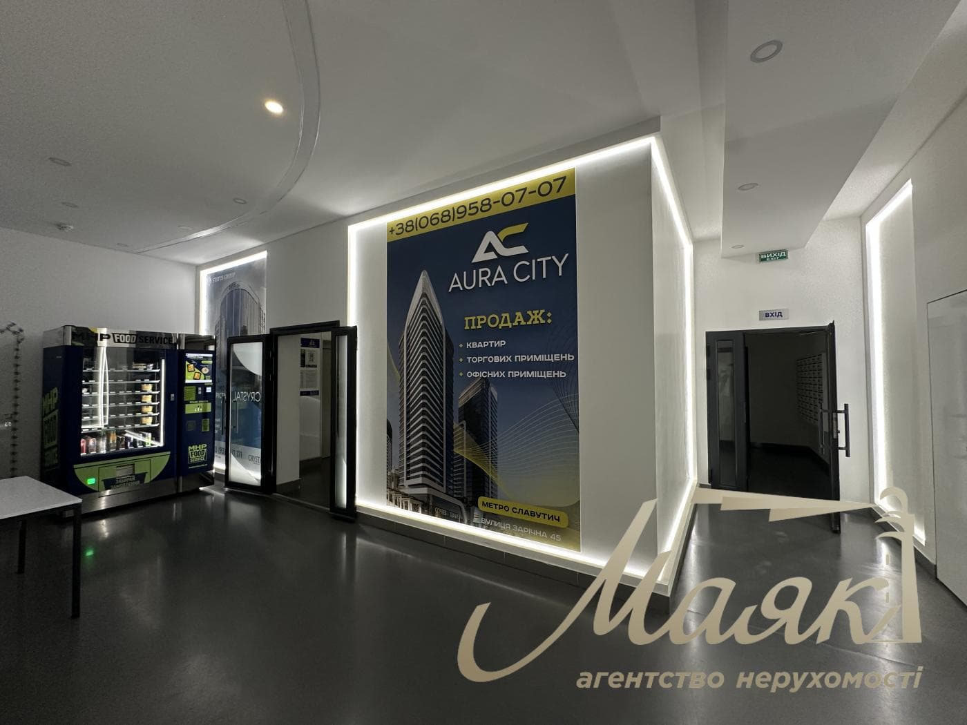 Commercial space for sale with 2 entrances (170.9 m²) at 21-A Tsentralnaya St.