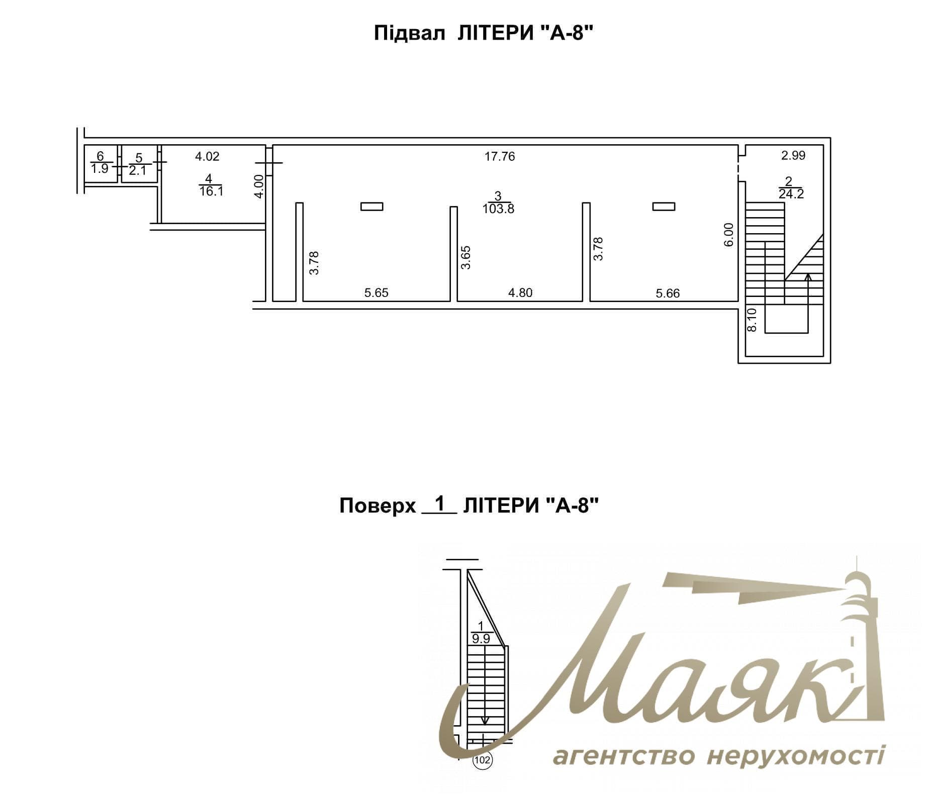 Продаж комерції (цоколь), 158м2, Індустріальний, 27, Солом'янка