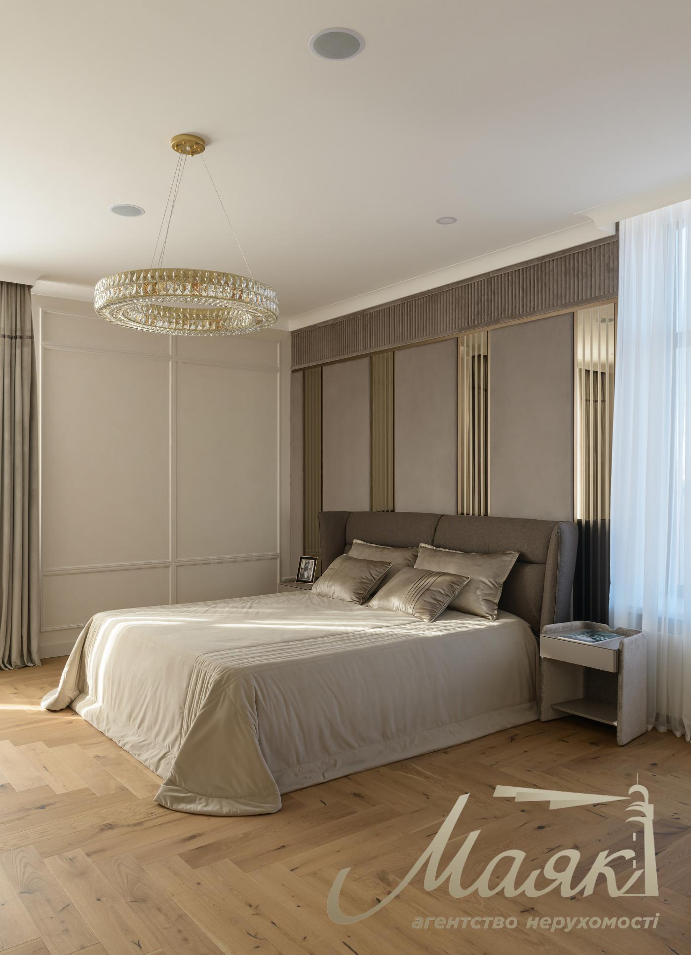 Продаж Будинку, Козин