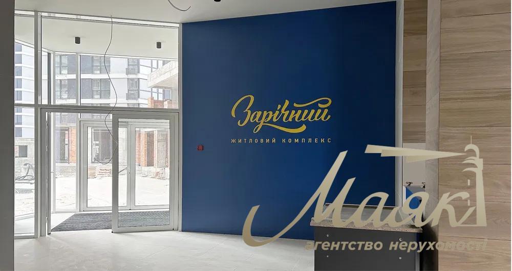 Продаж 3к квартири ЖК Зарічний, вул. Зарічна