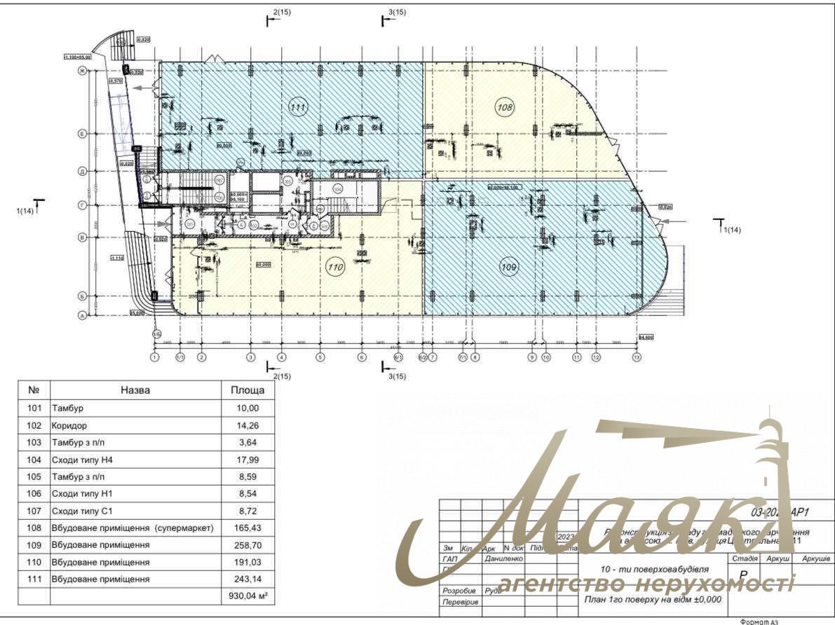 Продаж фасадного приміщення по вул. Центральна, 11, метро Славутич - ЖК "Рів'єра"