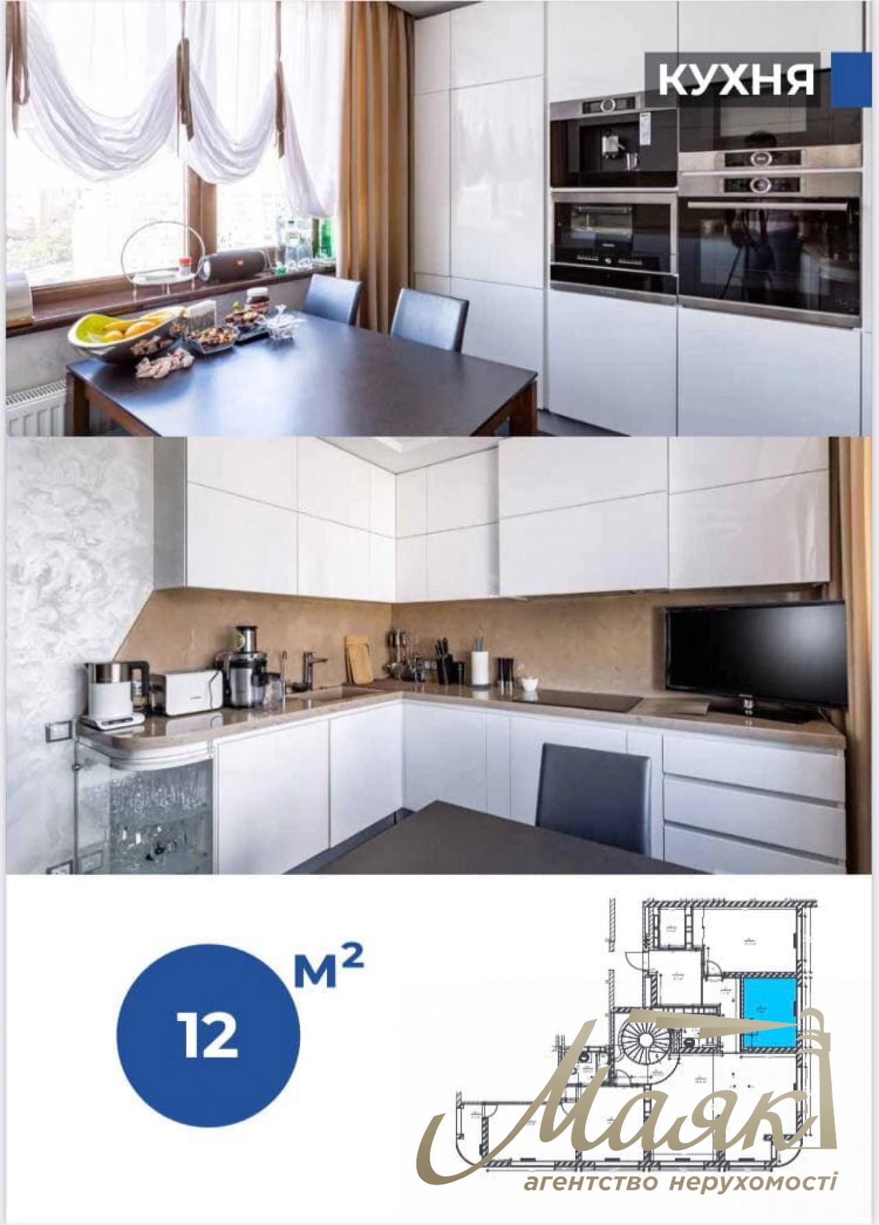 Sale of a penthouse with a view and a terrace of 416 m2 on Dneprovskaya Embankment, Osokorki