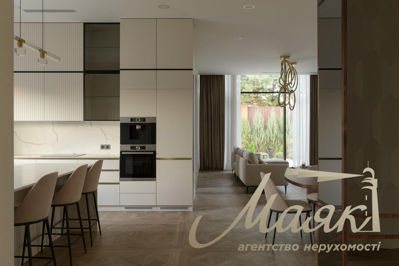 Продаж Будинку, Козин