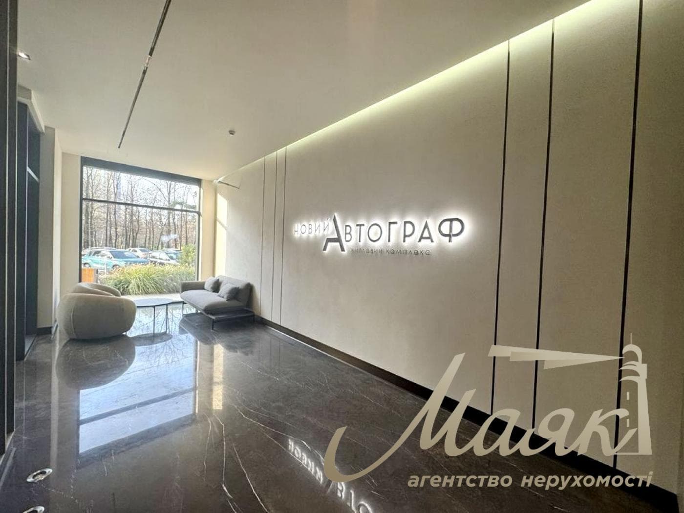 3-room apartment for sale, unrenovated, in the "Novy Avtograf" comfort-class residential complex, 96 m², Kyiv, Left Bank, Dniprovskyi District, Knyaz Roman Mstislavych Street, Darnitsa Metro Station
