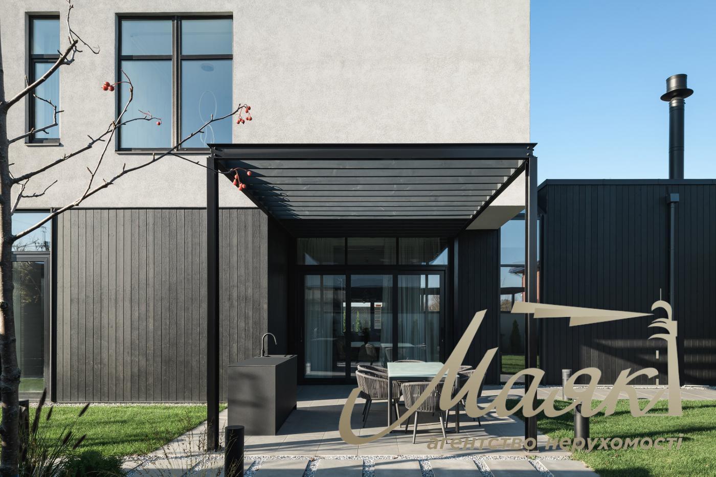 Продаж Будинку, Козин