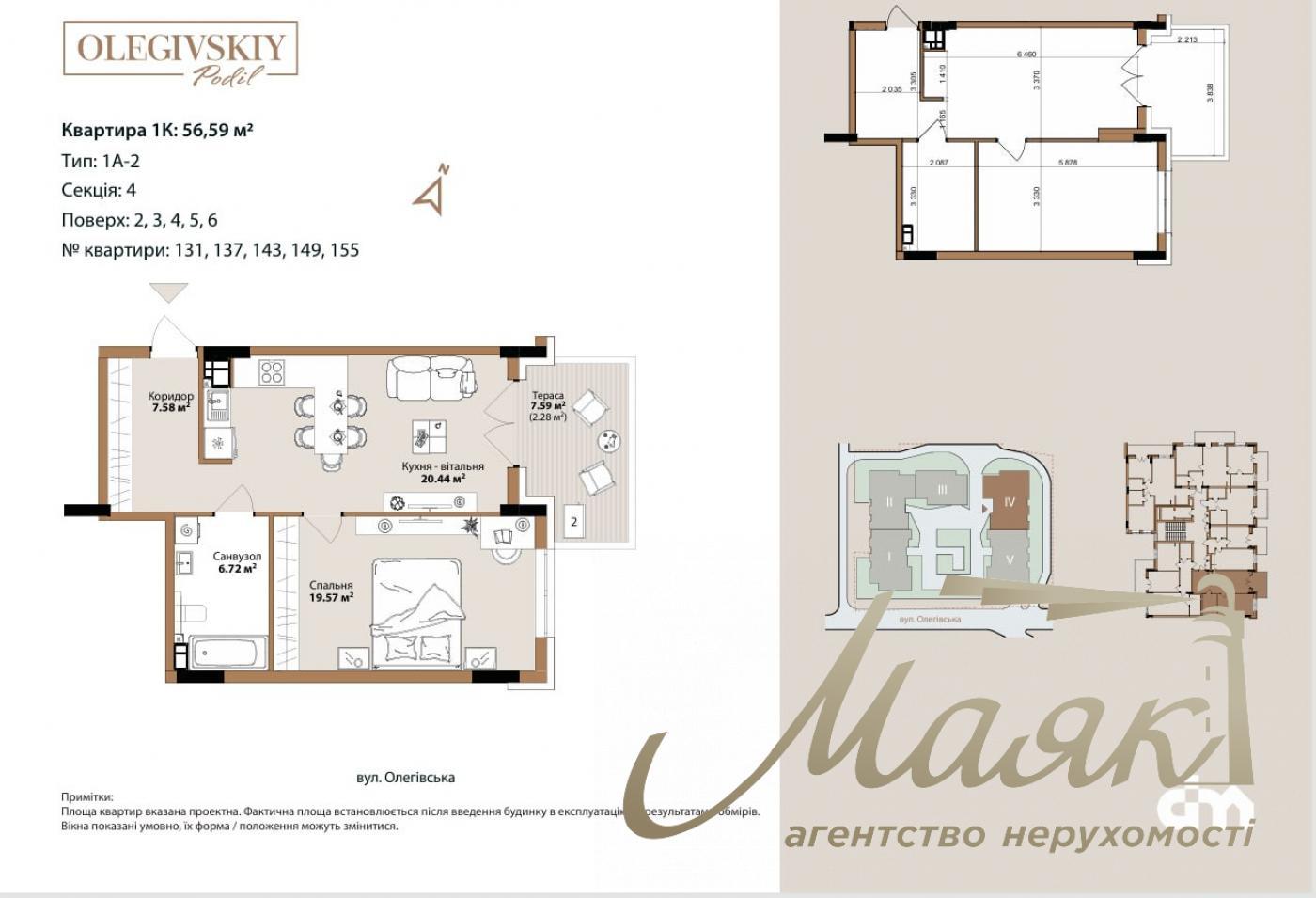 Продаж 2-кімнатної квартири ЖК Olegiv Podil, вул. Олегівська