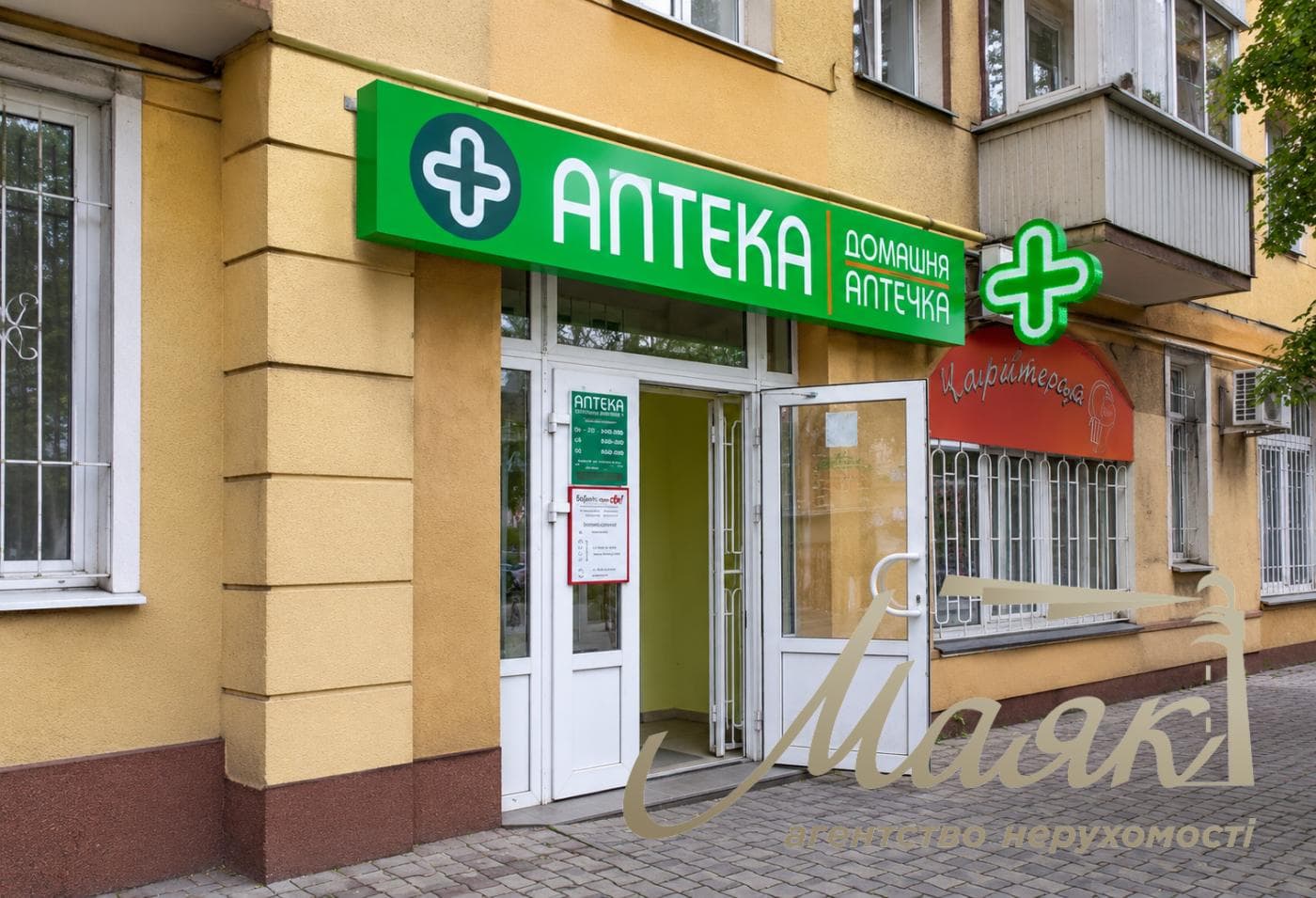 Продажа коммерческой недвижимости у метро Позняки | Действующая аптека | Доход от 150 000 грн/мес.