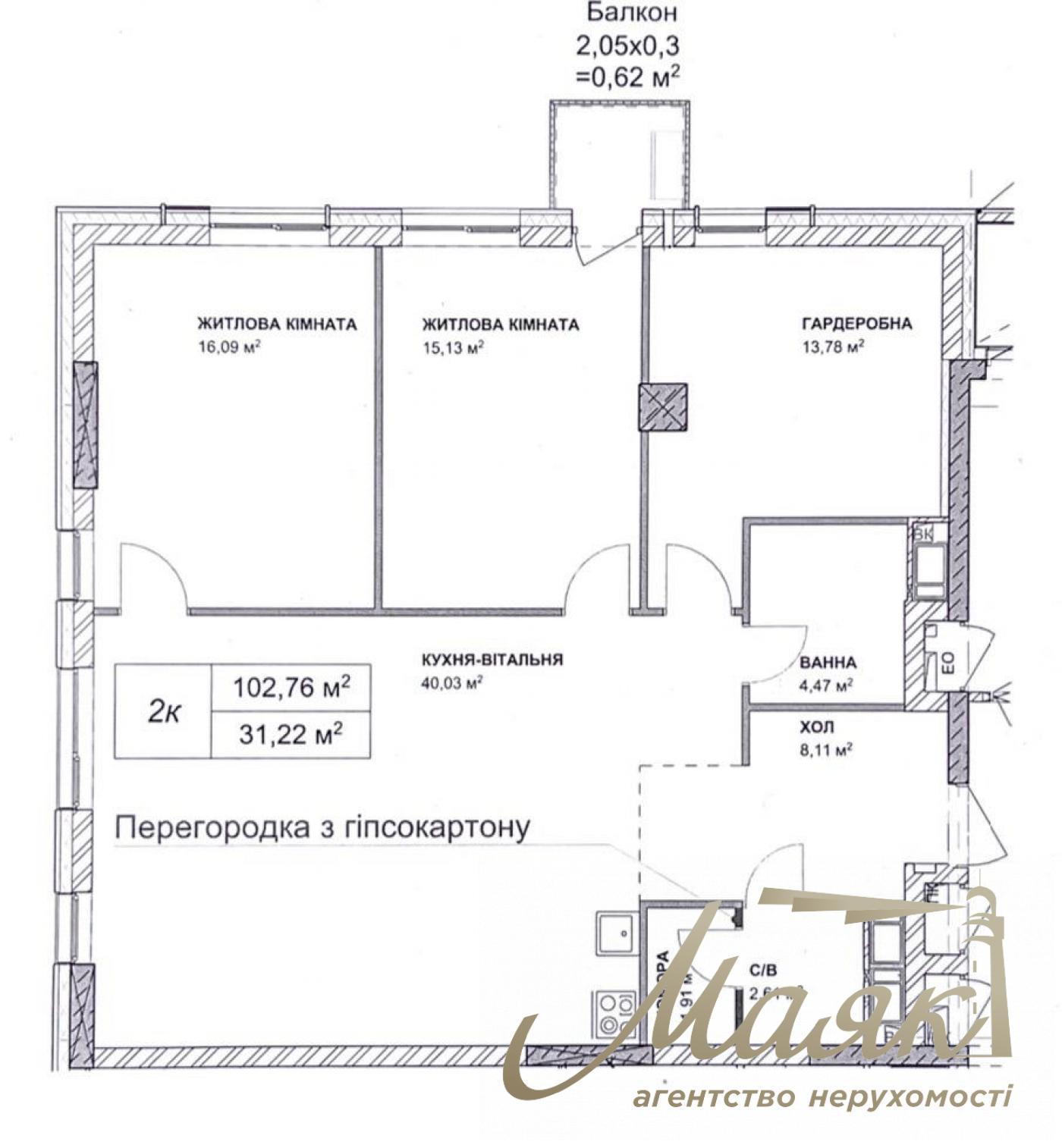 Продаж 3-кімнатної квартири ЖК Трініті, вул. Анрі Барбюса