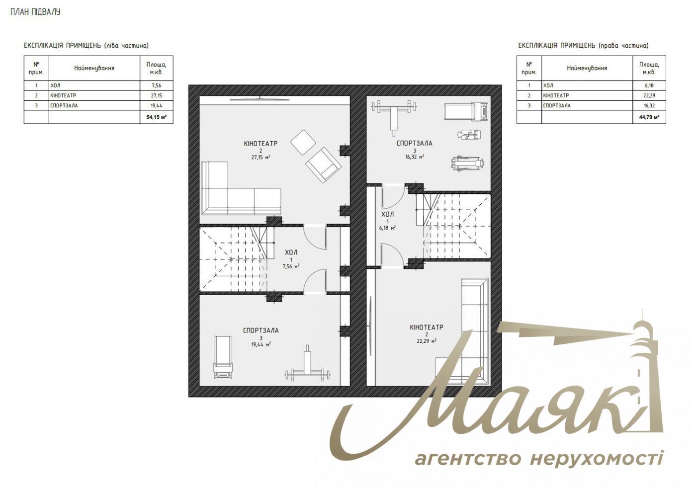 Sale duplex 240m2 with bomb shelter, Solomyanskiy district, Zhulyany, Kiev