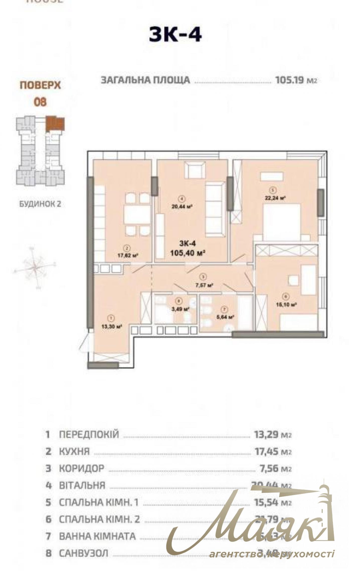 For sale 3-room apartment Residential Complex Edelweiss House, Zverinetskaya str.