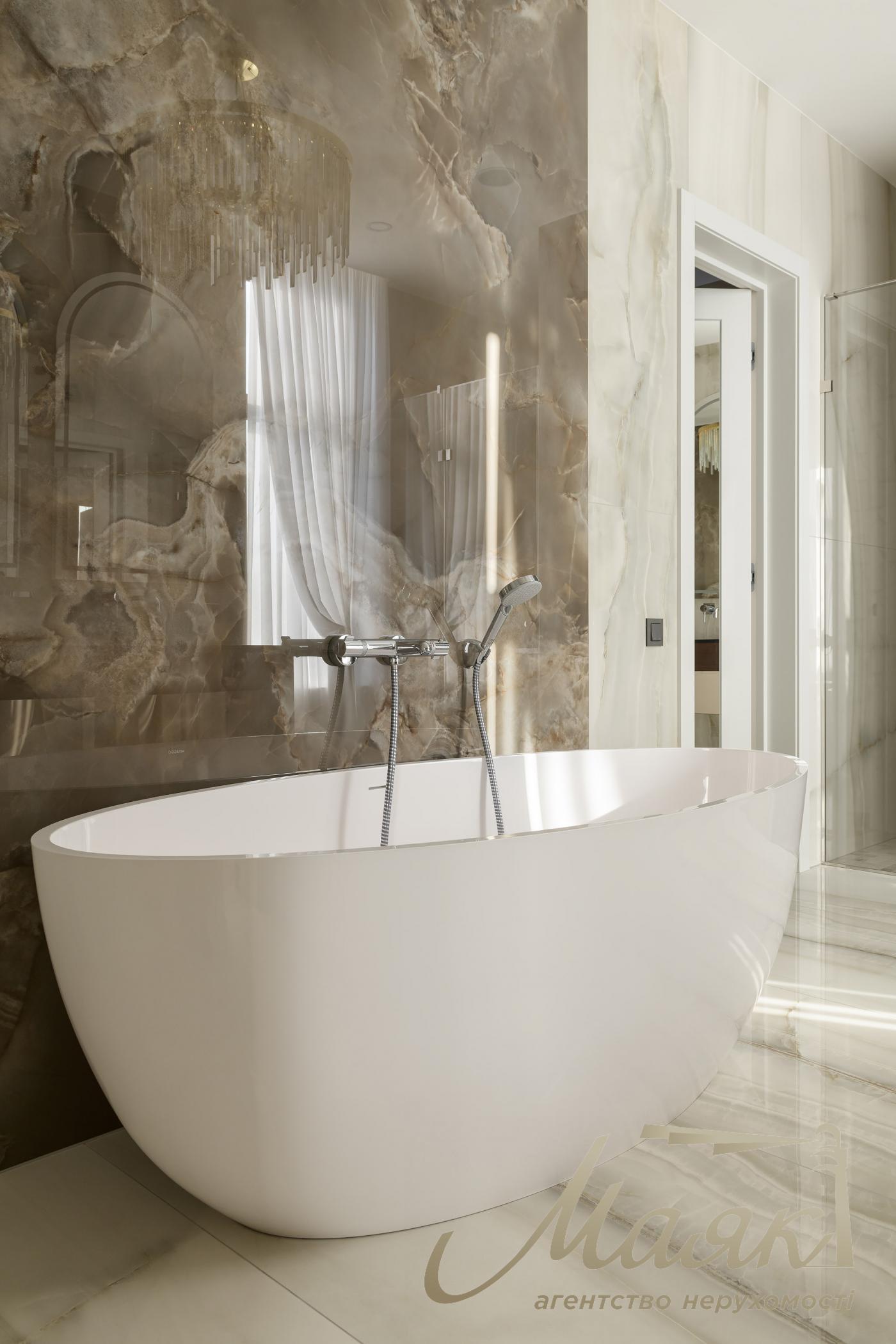 Продаж Будинку, Козин