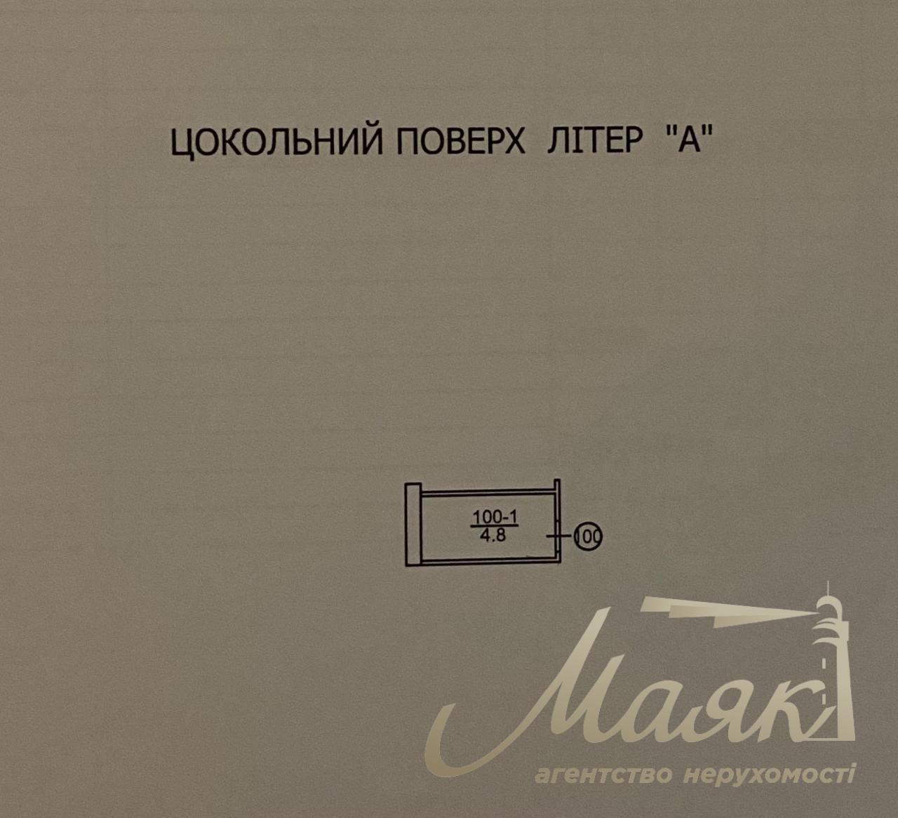 Sale of 4-room 2-level apartment 88 m2 + terrace in residential complex White Chocolate, Center, Belogorodka,