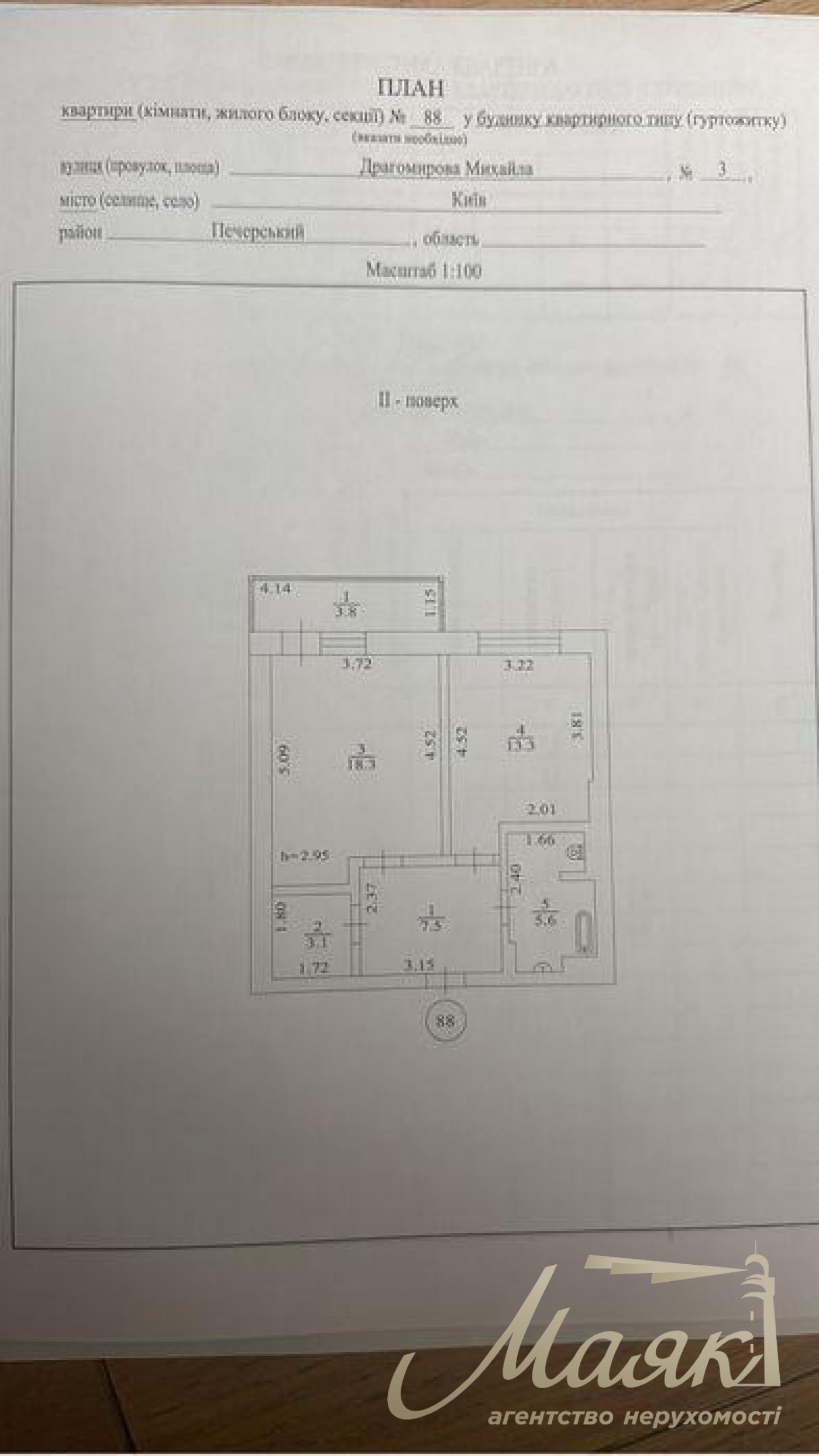 Продаж 1-кімнатної квартири 60м2 у ЖК "Новопечерські Липки", вул. Андрія Верхогляда (Драгомирова), 3