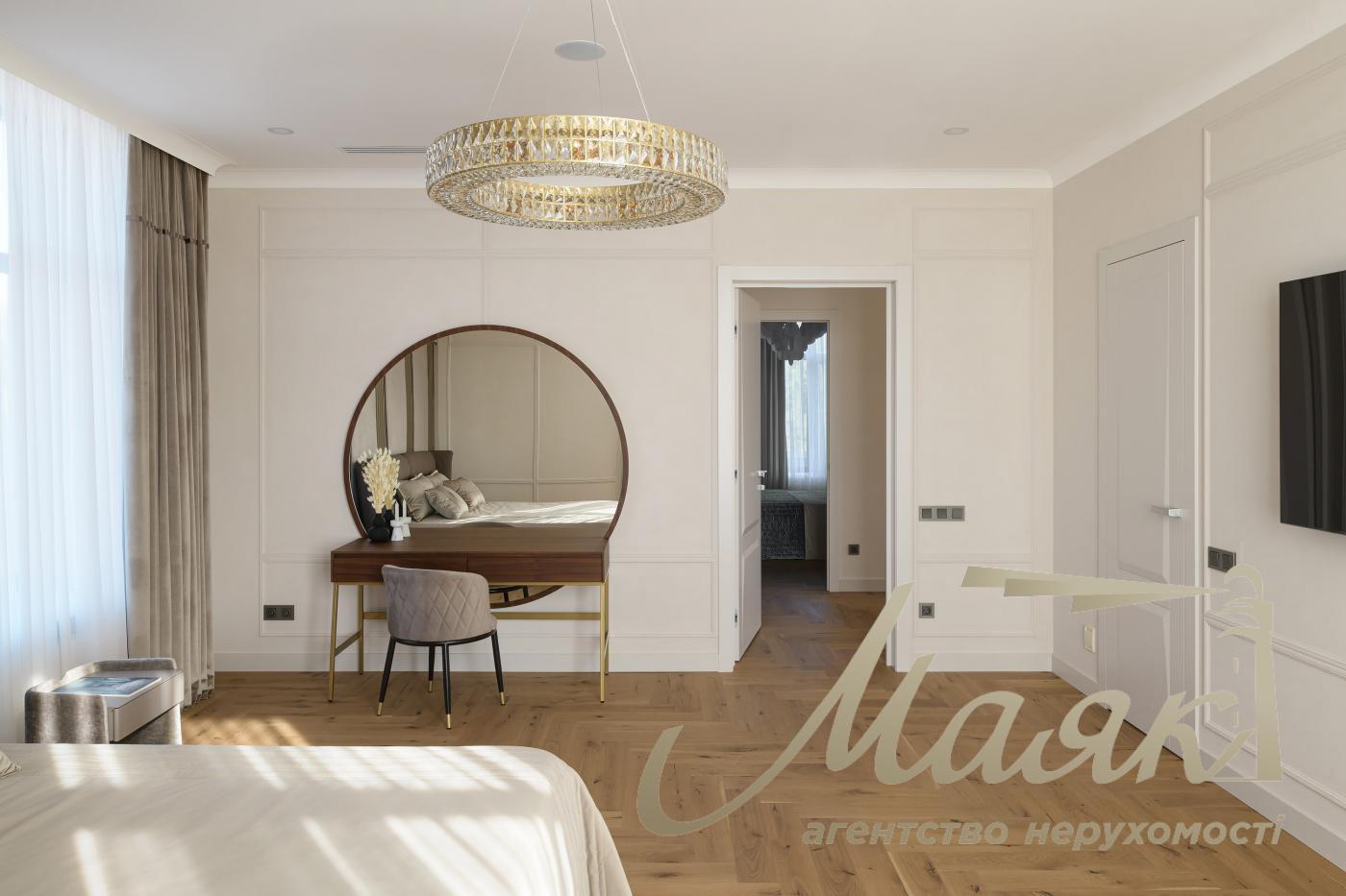 Продаж Будинку, Козин