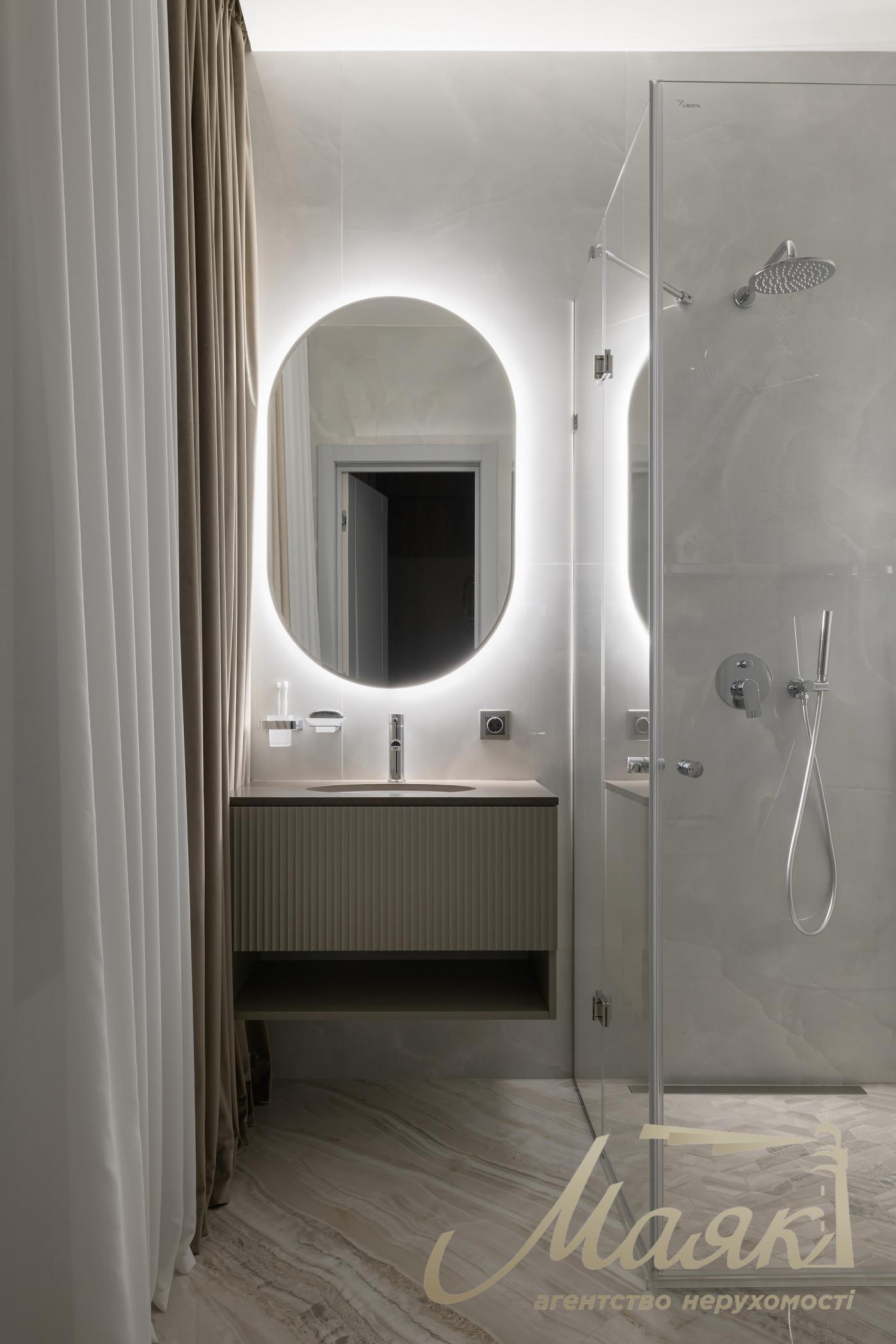 Продаж Будинку, Козин