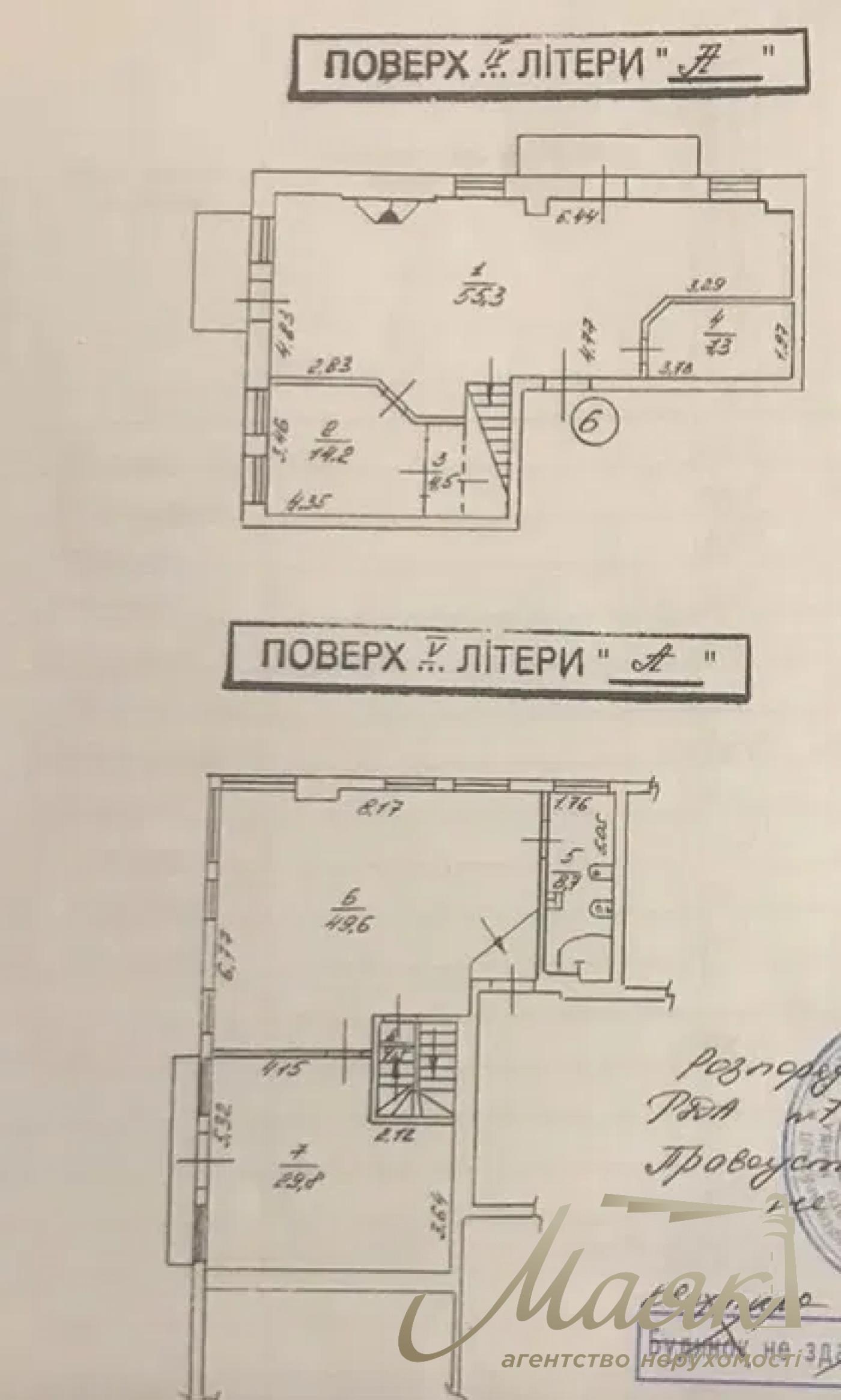 Продаж 4к дворівневої квартири вул. Дарвіна, Липки