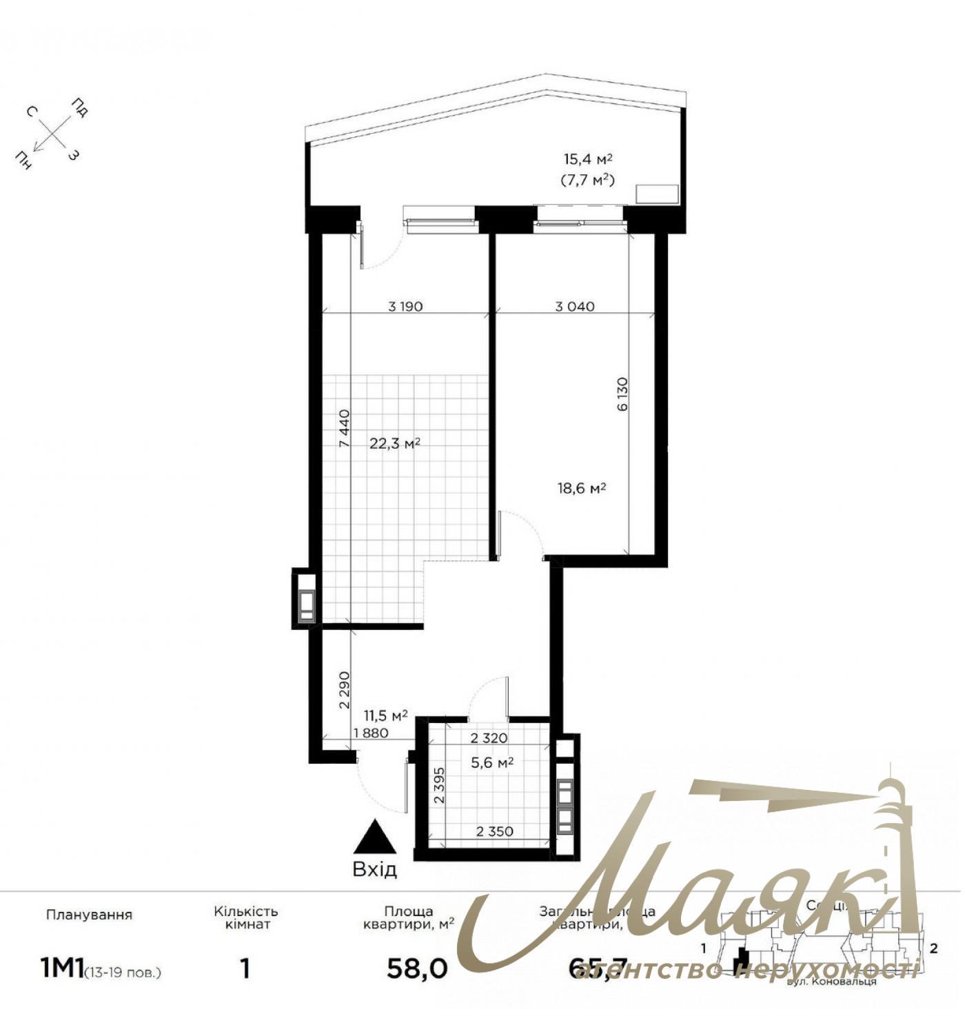 Продаж 1-кімнатної квартири (66м2) ЖК Diadans, вул. Коновальця