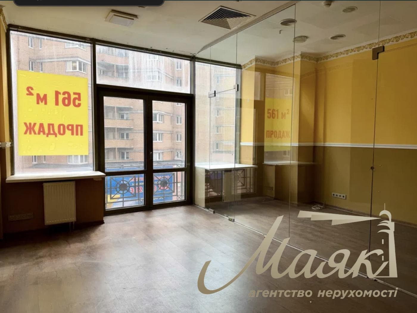 Sale of office space 561 sq.m. Bolshaya Vasilkovskaya str. (Krasnoarmeyskaya), 5