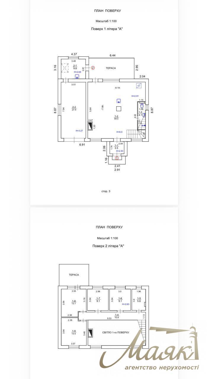 Продаж будинку 166м2 у закритому котеджному містечку "Межиріччя"